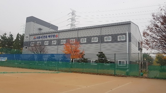 NSP통신-시흥 정왕동 전용탁구장 전경. (시흥시)