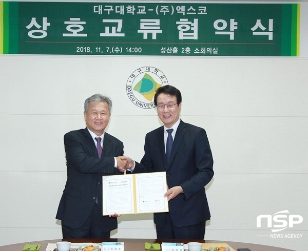 NSP통신-협약 체결 사진(왼쪽부터 김상호 총장, 김상욱 대표) (대구대학교)