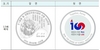 [NSP PHOTO]한은, 3·1운동·대한민국임시정부 수립 100주년 기념주화 발행