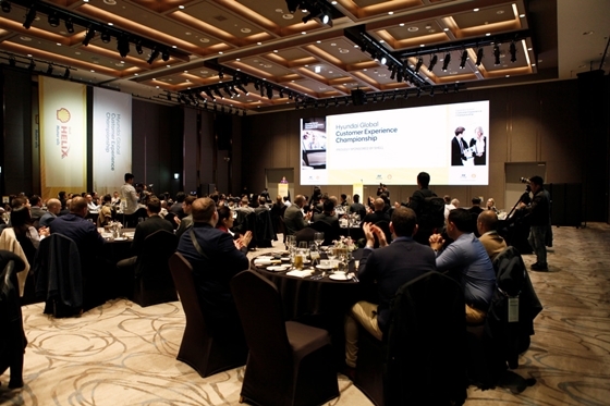 NSP통신-7일 서울 드래곤 시티 호텔에서 개최된 현대차 글로벌 고객경험 챔피언십의 쉘 갈라 디너