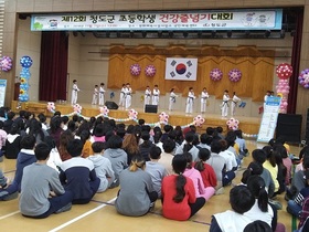[NSP PHOTO]청도교육지원청, 초등학생 건강줄넘기대회 개최