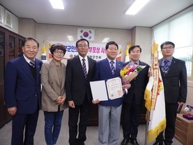 [NSP PHOTO]정읍시재향군인회, 대통령 단체표창 수상