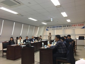 [NSP PHOTO]완주군, 도시재생 뉴딜사업 성공 추진 박차