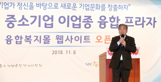 NSP통신-8일 경기도경제과학진흥원 1층 광교홀에서 열린 경기도 이업종 융합 프라자 대회 기념식에서 송한준 경기도의장이 기념사를 하고 있다. (경기도의회)