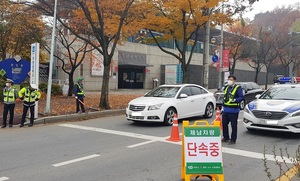 [NSP PHOTO]부천시-원미경찰서, 도로변 체납차량 단속 실시