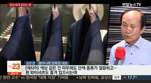 [NSP PHOTO]장준영 봄바니에 대표, 방송서 면접대비 정장스타일 제안 눈길