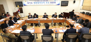 [NSP PHOTO]경기도의회 기획재정위, 평화협력 정책토론회 개최