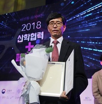 [NSP PHOTO]원광대 안성렬 창업교육센터장, 교육부장관 표창