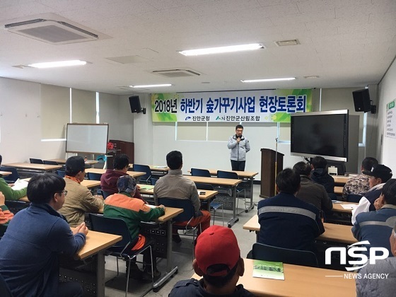 [NSP PHOTO]진안군, 숲가꾸기사업 토론회 가져