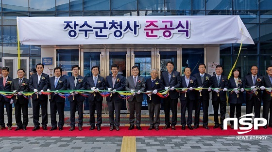[NSP PHOTO]장수군, 청사 준공식 열고 새로운 도약 다짐