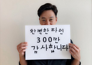 [NSP NEWS Image]완벽한 타인 300만 돌파韓 코미디 영화 흥행 경신