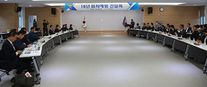 [NSP PHOTO]경북경찰청, 범죄예방 간담회 개최