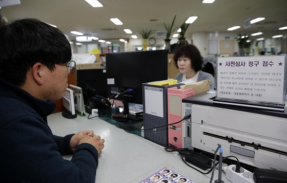 NSP통신-▲태안군이 사전심사청구제를 운영한다. (태안군)