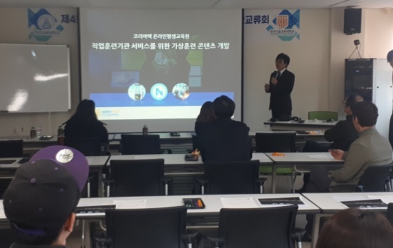 NSP통신-▲코리아텍이 제4회 코리아텍-한국교원대 정기교류전을 개최했다. (코리아텍)