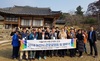 [NSP PHOTO]논산시, 서울지역 여행업 관계자 관광설명회·팸투어 실시