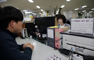 [NSP PHOTO]태안군, 민원처리 가능여부 사전심사청구제 운영