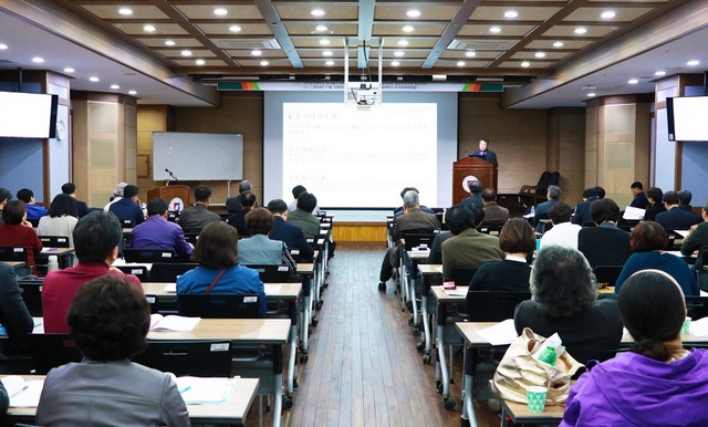 NSP통신-원광디지털대학교가 술수학 포럼을 진행하고 있다. (원광디지털대학교)