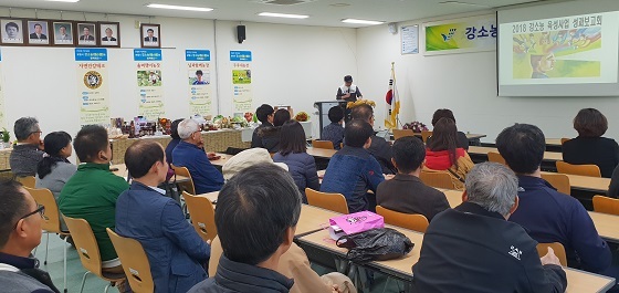 NSP통신-▲보령시가 2018 강소농 육성사업 성과보고회를 개최했다. (보령시)