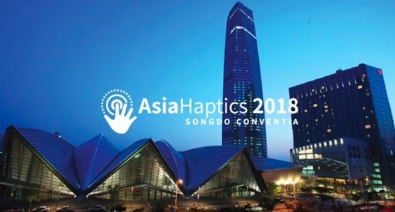NSP통신-▲Asia Haptics 2018 국제학술대회가 오는 14일부터 16일까지 열린다. (코리아텍)