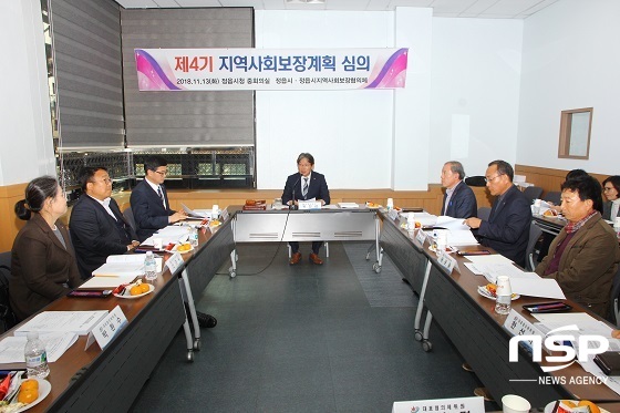 [NSP PHOTO]정읍시, 지역사회보장계획 심의회의 가져