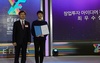 [NSP PHOTO]충남대 학생들, 다양한 경진대회 입상