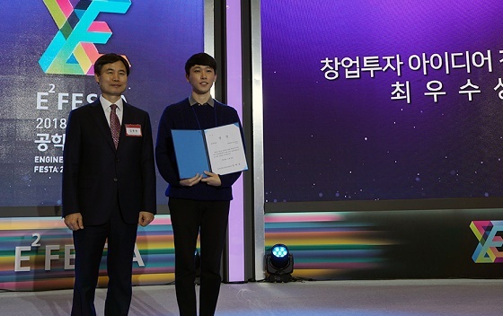 NSP통신-▲충남대 학생들이 최근 개최된 다양한 경진대회에서 연이어 입상했다. (충남대학교)