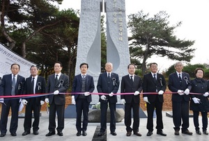 [NSP PHOTO]담양군, 한국전쟁 전후 민간인 희생자 합동추모식 및 위령탑 건립 준공식 개최