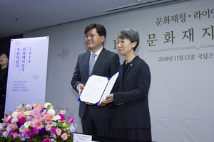 [NSP PHOTO]라이엇게임즈, 8억원 추가 기부…문화재청과 한국 문화유산 보호 및 지원 발표