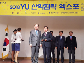 [NSP PHOTO]경북도 보건환경연구원, 대학생 취업활성화 기여 우수기관상수상