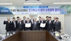 [NSP PHOTO]군산대-광림, 전기특장차 분야 상호협력 협약 체결