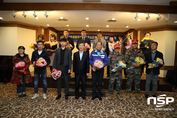 NSP통신-경주시 2018 화랑대기 전국유소년축구대회 평가보고회 단체사진. (경주시)