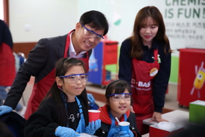 [NSP PHOTO]한국바스프 여수공장, 어린이 화학교실 바스프 키즈랩 개최