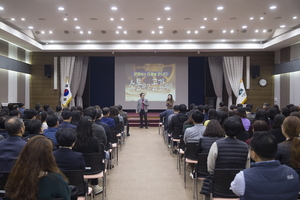 [NSP PHOTO]의왕시, 서비스 마인드 향상 목적 직원 친절교육 운영