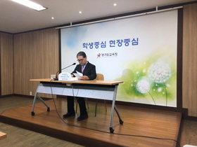 [NSP PHOTO]이재정 경기교육감 기간제교사, 정교사로 임용 절차상 불가