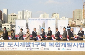 [NSP PHOTO]인천 미추홀뉴타운 기공식개최… 최광호 한화건설 대표 복합단지 지속 공급