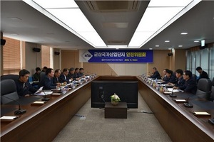 [NSP PHOTO]산단공, 군산국가산업단지 안전위원회 개최