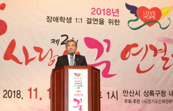 NSP통신-15일 안산 상록구청 상록시민홀에서 열린 제2회 사랑의 끈 연결운동 개회식에서 송한준 경기도의장이 축사를 하고 있다. (경기도의회)