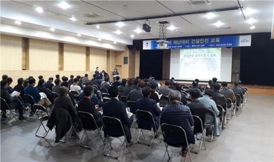 NSP통신-15일 평택시청 대회의실에서 관내 건설공사장 관계자 200여 명이 2018 재난대비 건설안전 교육을 받고 있다. (평택시)