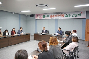 [NSP PHOTO]고흥군, 결혼 이민 여성과 소통 간담회 훈훈