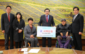 [NSP PHOTO]한국척수장애인경북협회 경주시지회, 장학금 400만원 기탁