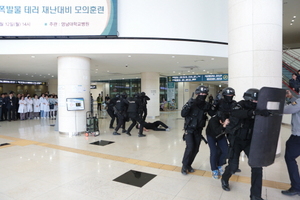 [NSP PHOTO]영남대병원, 폭발물 테러 재난대비 모의훈련 실시