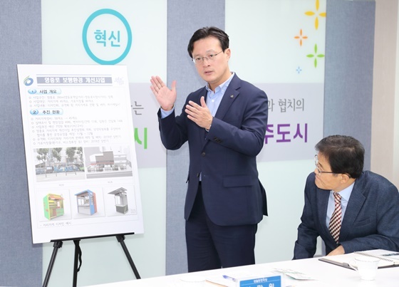 NSP통신-공감청원 1호에 대해 브리핑 중인 채현일 영등포구청장. (영등포구청 제공)