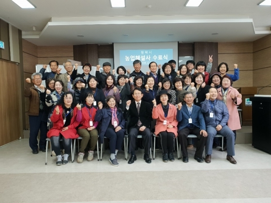 NSP통신-15일 농업해설사 양성과정을 이수한 농업해설사 35명이 수료식을 갖고 기념촬영을 하고 있다. (평택시)