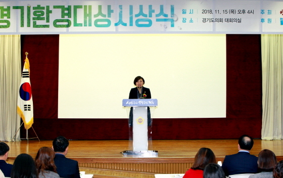 NSP통신-15일 경기도의회 대회의실에서 열린 제23회 경기환경대상 시상식에서 안혜영 부의장이 축사를 하고 있다. (경기도의회)