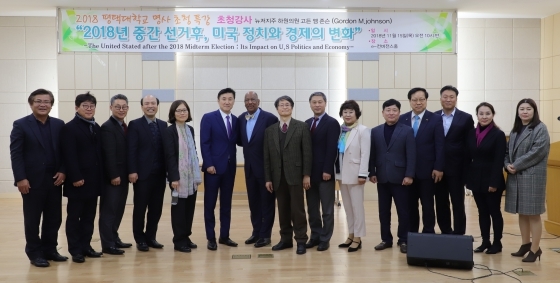 NSP통신-15일 평택대학교에서 열린 명사초정특강에 참석한 이해금 시의원이 이종철 팰리세이즈 파크 부시장과 엠 존슨 뉴저지주 하원의원과 함께 기념촬영을 하고 있다. (평택시의회)