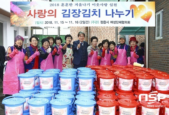 [NSP PHOTO]정읍시 여성단체협의회, 사랑담은 김치 전달