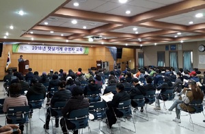 [NSP PHOTO]부천시, 햇살가게 운영자 교육 실시