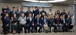 [NSP PHOTO]아산시, 지역치안협의회 개최