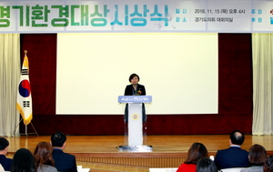 [NSP PHOTO]안혜영 경기도부의장, 경기환경대상 시상식 참석