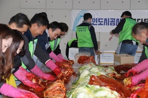 [NSP PHOTO]용인시, 지역 곳곳서 사랑의 김장나눔 행사 잇따라